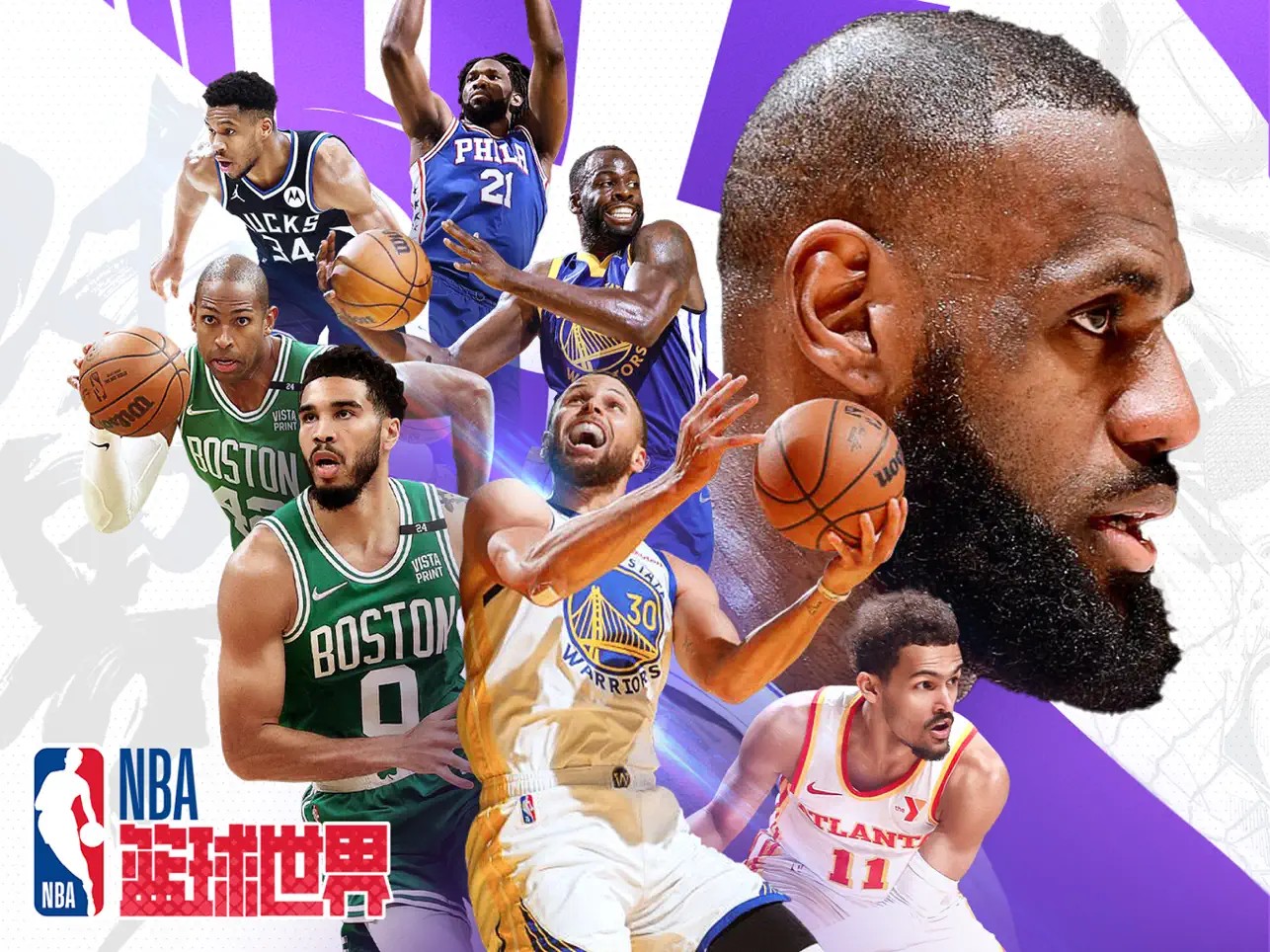 关于九游体育:NBA联盟推出新版裁判规则:减少争议,提升比赛流畅度的信息 关于九游体育:NBA联盟推出新版裁判规则:减少争议,提升比赛流畅度的信息