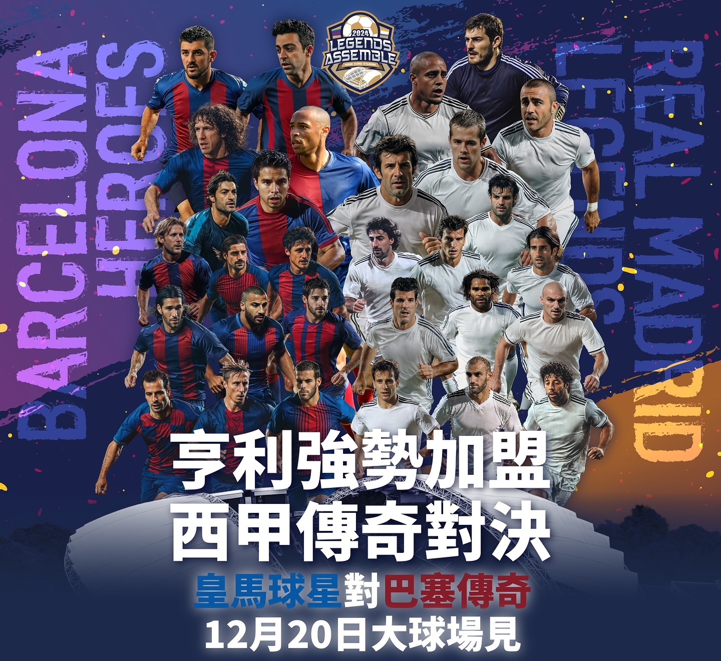 包含九游体育:国际足球联盟的新规，影响各大联赛的变化的词条