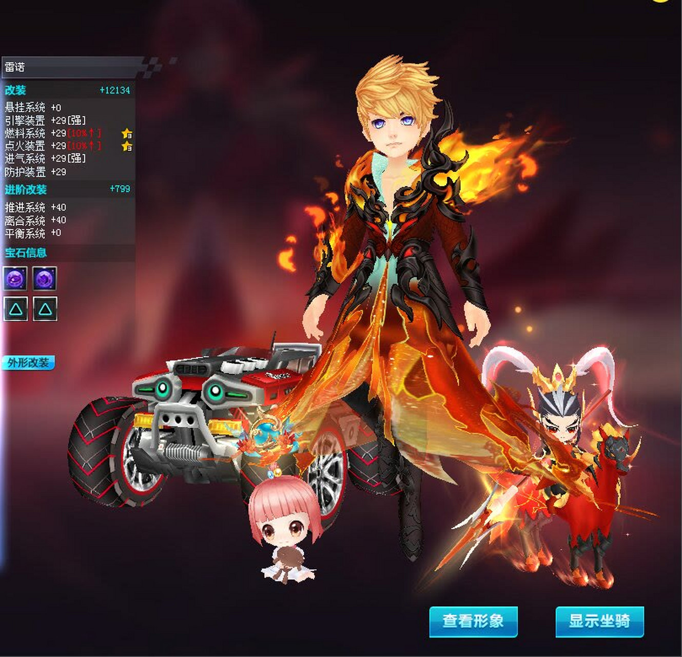 九游体育:《QQ飞车》赛事中的种族与技巧比较,如何制定赛车战略 九游体育:《QQ飞车》赛事中的种族与技巧比较,如何制定赛车战略