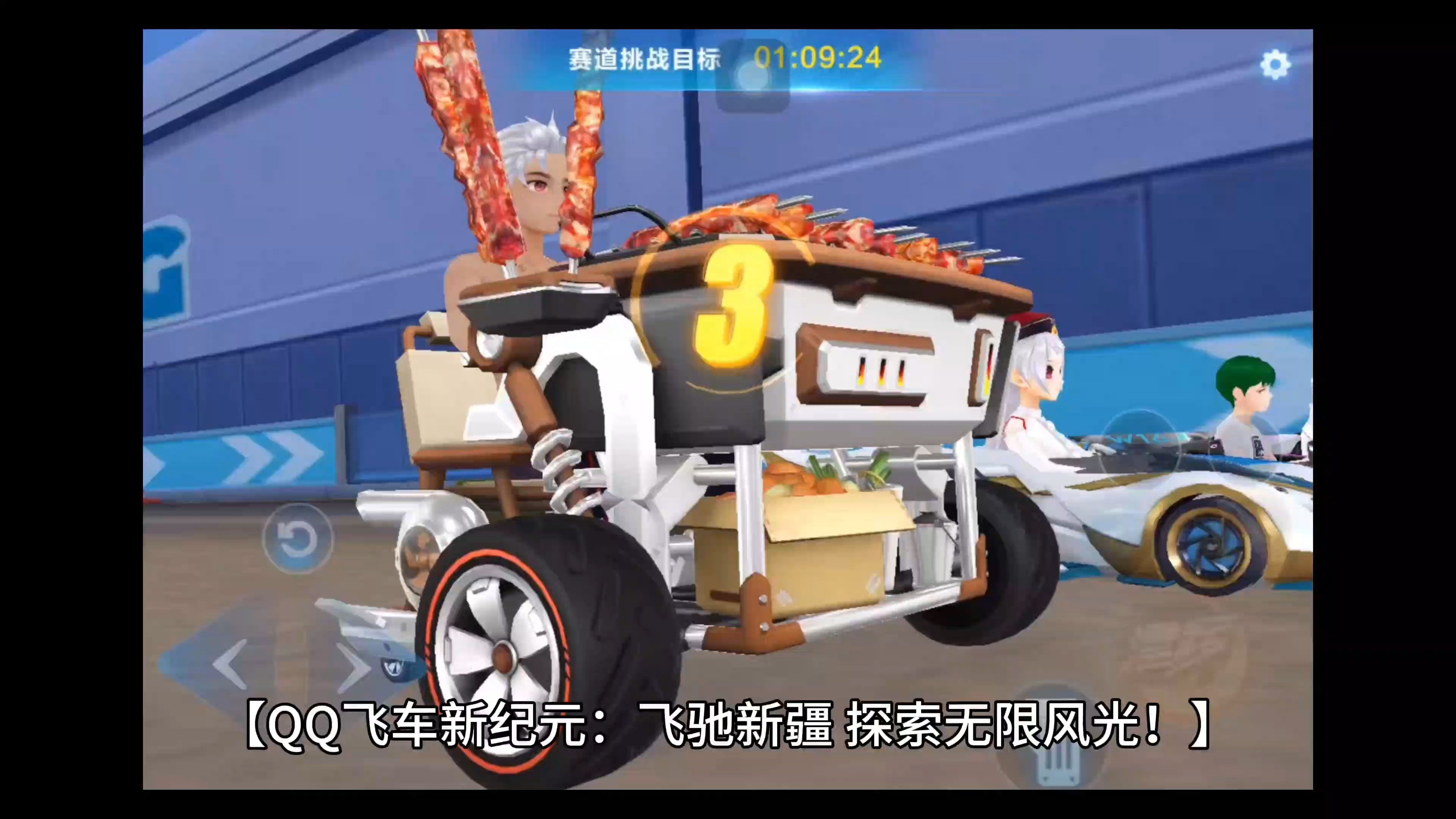 九游体育:《QQ飞车》赛事中的种族与技巧比较,如何制定赛车战略 九游体育:《QQ飞车》赛事中的种族与技巧比较,如何制定赛车战略