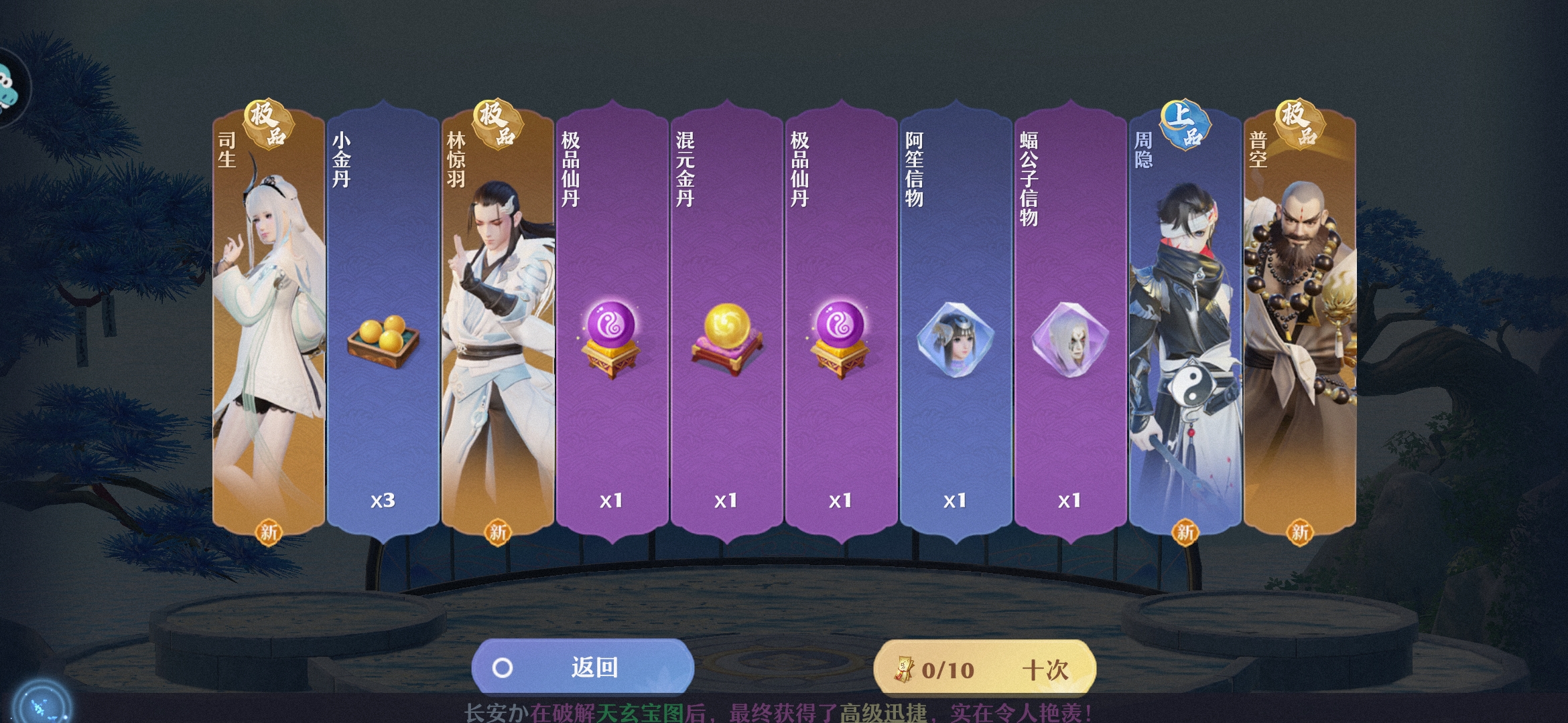 九游体育：下一个传奇：继承历史的年轻球员们将如何发光