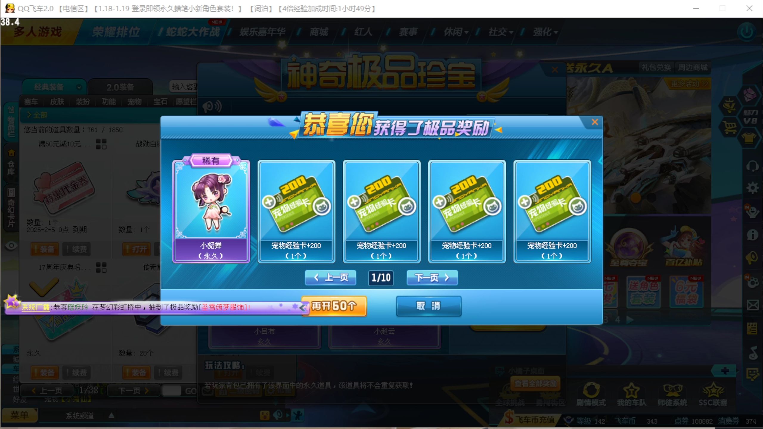 九游体育:《QQ飞车》赛事培训营：选手们的技能提升之路的简单介绍