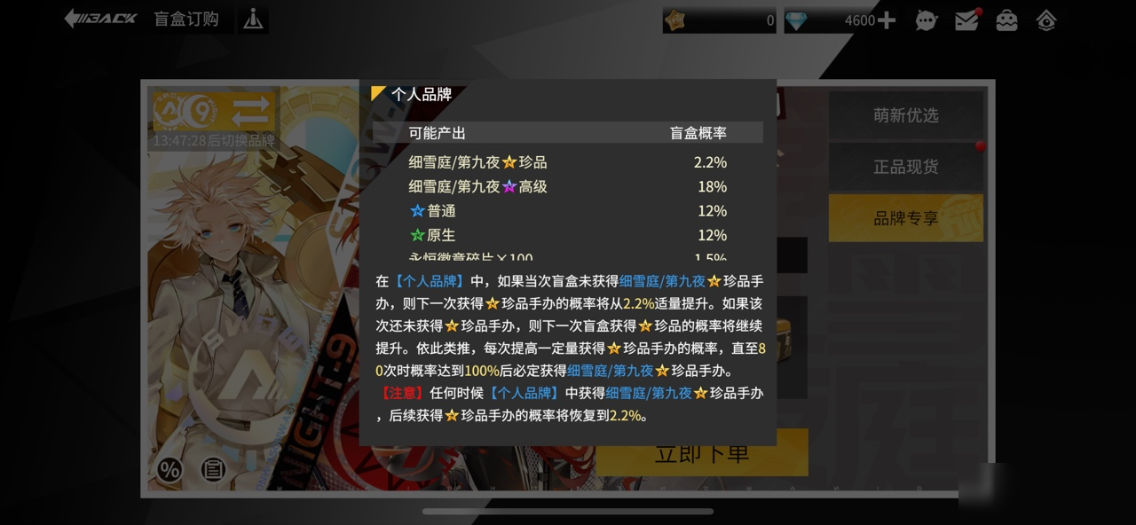 九游体育：篮球球星的个人品牌价值：如何实现商业价值与社会责任的双赢？的简单介绍