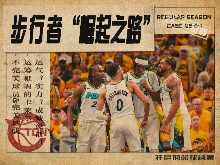 九游体育:意甲的非主流球队:不被看好的崛起之路的简单介绍 九游体育:意甲的非主流球队:不被看好的崛起之路的简单介绍