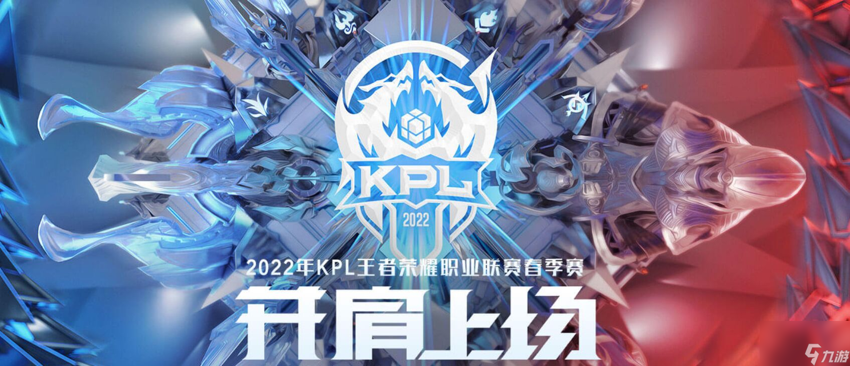 关于九游体育:电竞赛事中的品牌推广:塑造商业形象的策略的信息 关于九游体育:电竞赛事中的品牌推广:塑造商业形象的策略的信息