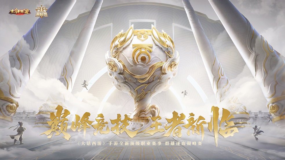 关于九游体育:电竞赛事中的品牌推广:塑造商业形象的策略的信息 关于九游体育:电竞赛事中的品牌推广:塑造商业形象的策略的信息