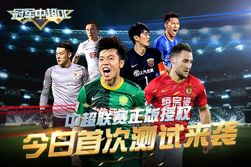 包含九游体育:中超联赛VAR使用情况分析：判罚准确率与争议案例解读的词条