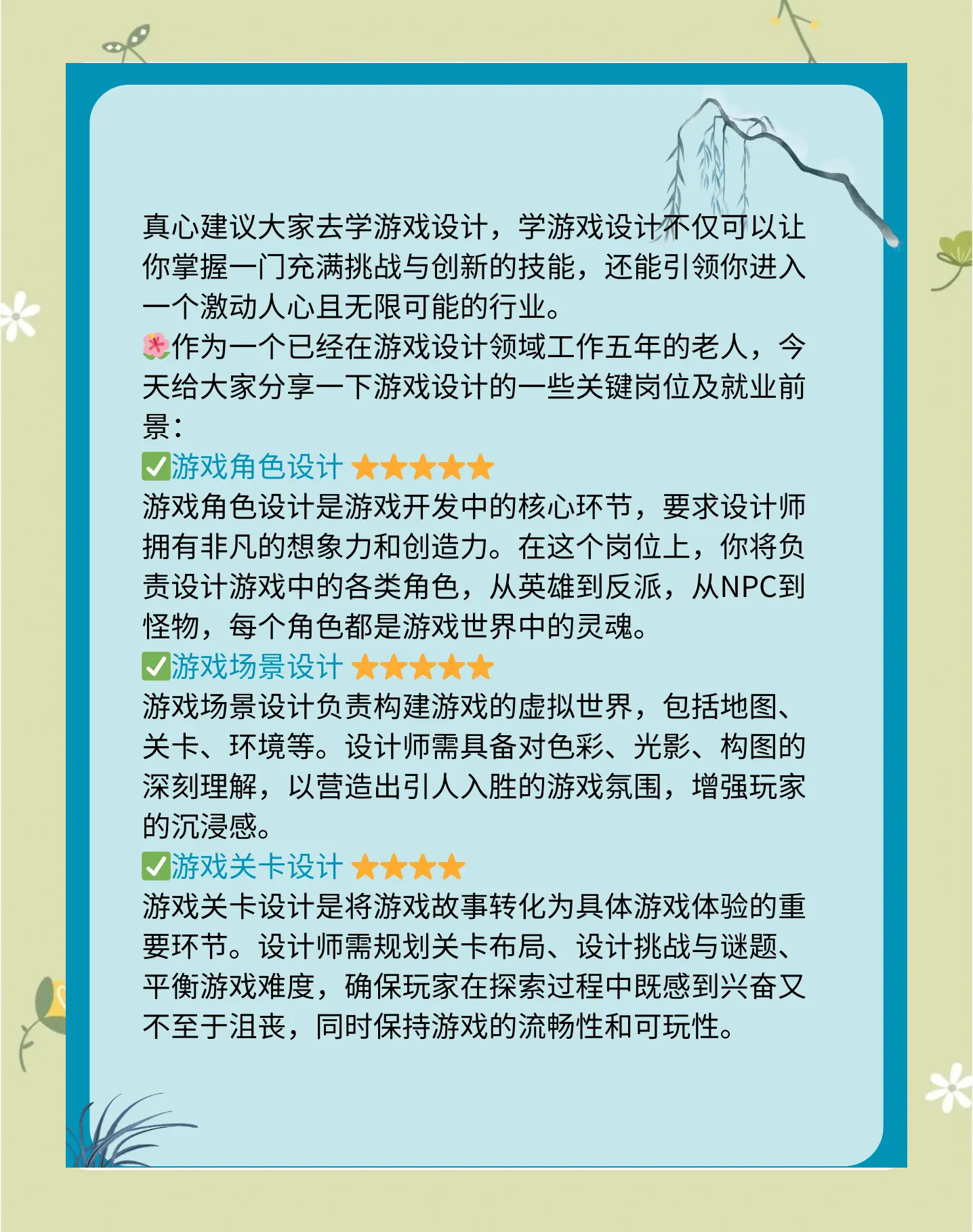 九游体育:《Minecraft》创意设计游戏比赛规则揭秘，选手需知的简单介绍