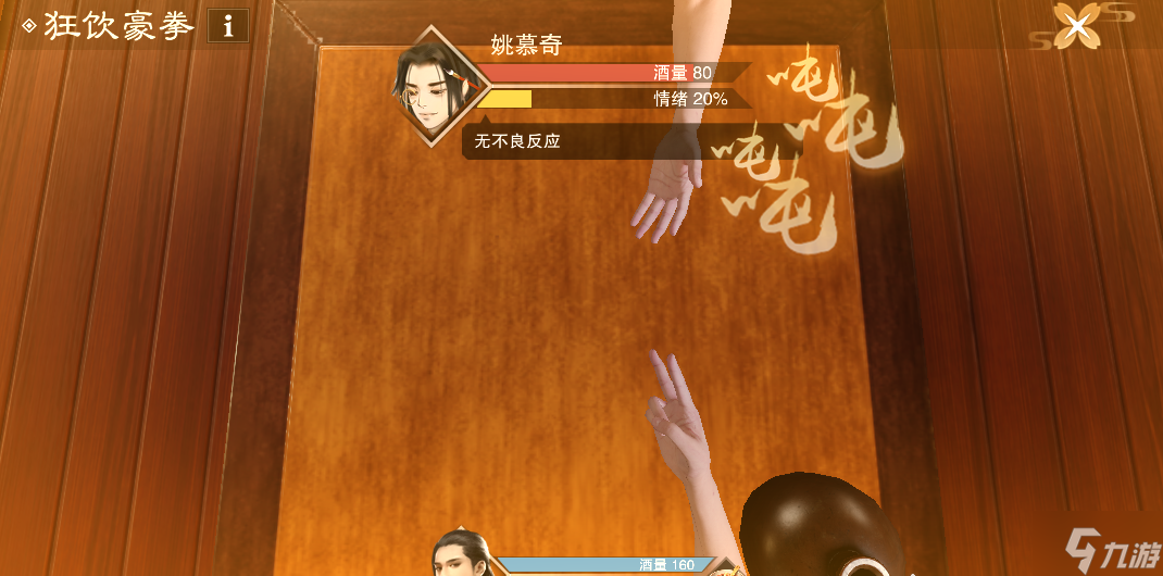 包含九游体育：篮球评论，如何才能做到客观公正，不被情绪左右？的词条