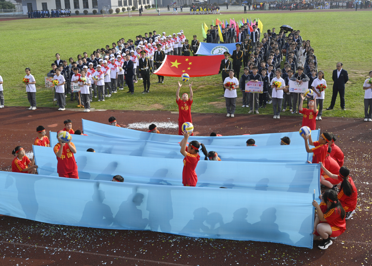 九游体育:世界大学生运动会，青春活力无限的简单介绍
