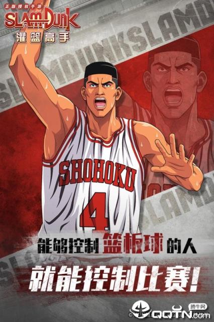 九游体育：中国篮球教练：专业培养，提升水平的简单介绍