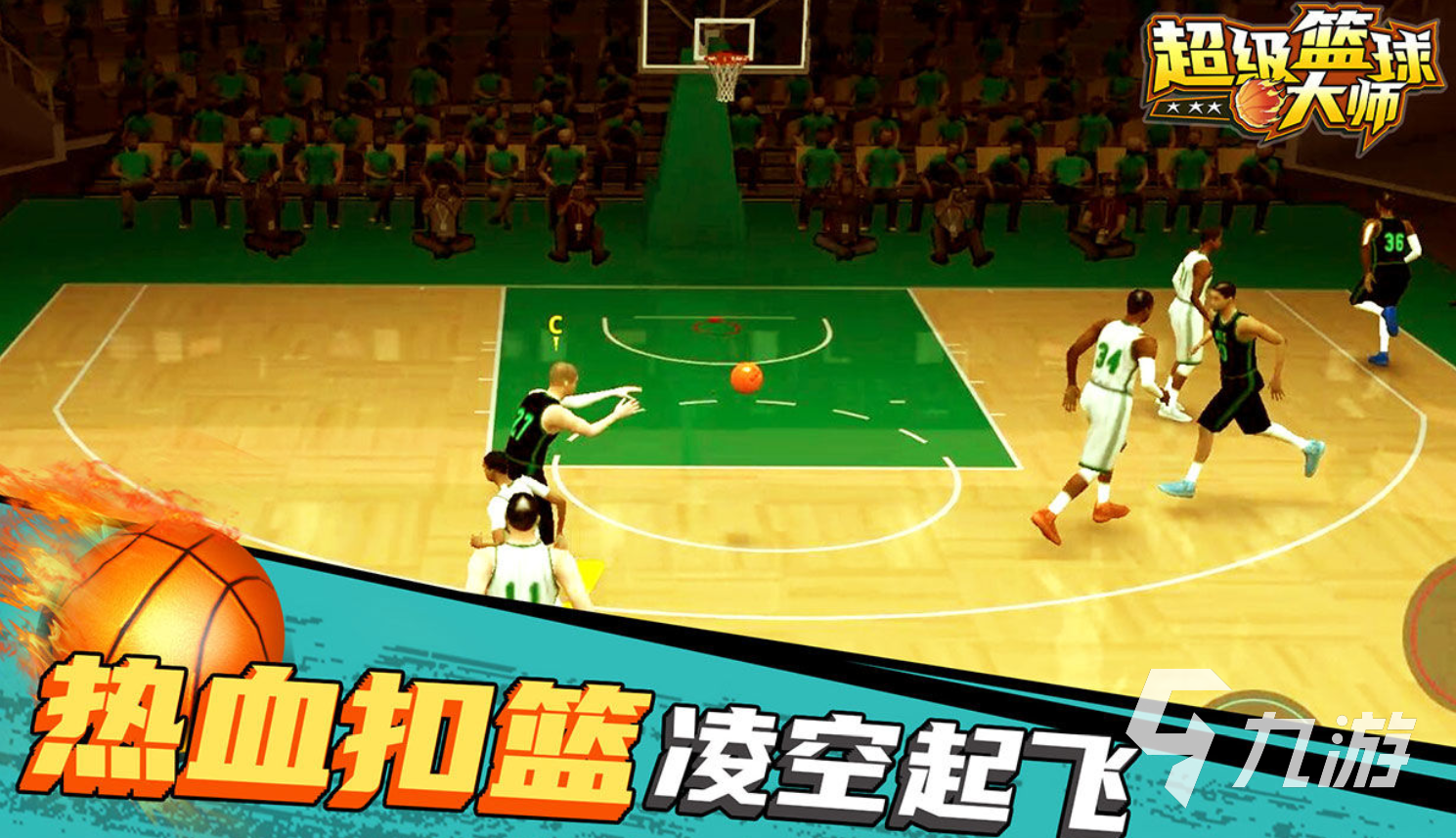 九游体育:中国篮球教练:专业培养,提升水平的简单介绍 九游体育:中国篮球教练:专业培养,提升水平的简单介绍