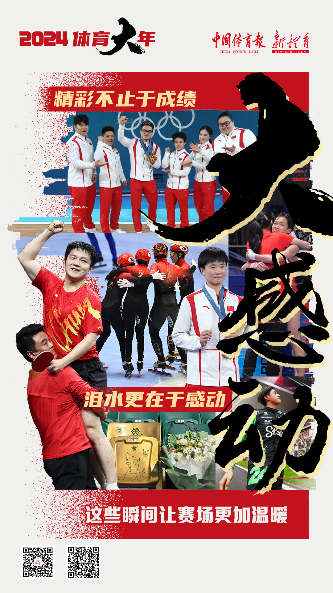 九游体育:中国篮球运动员退役,转型发展再创辉煌的简单介绍 九游体育:中国篮球运动员退役,转型发展再创辉煌的简单介绍