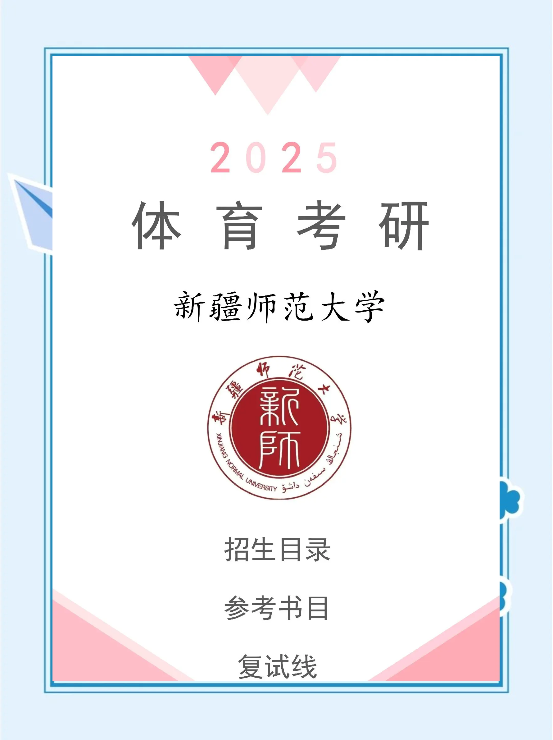 九游体育：变革下的体育管理：如何更好应对市场变化