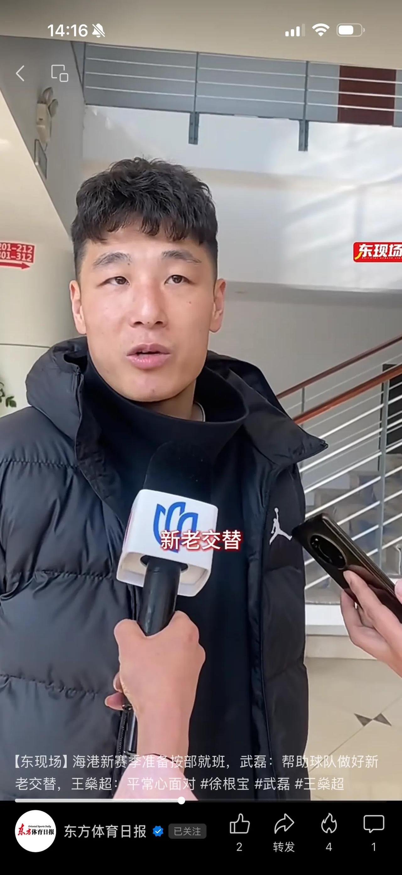 包含九游体育:武磊“亚洲足球先生”提名？球迷：这是在安慰他吗？的词条