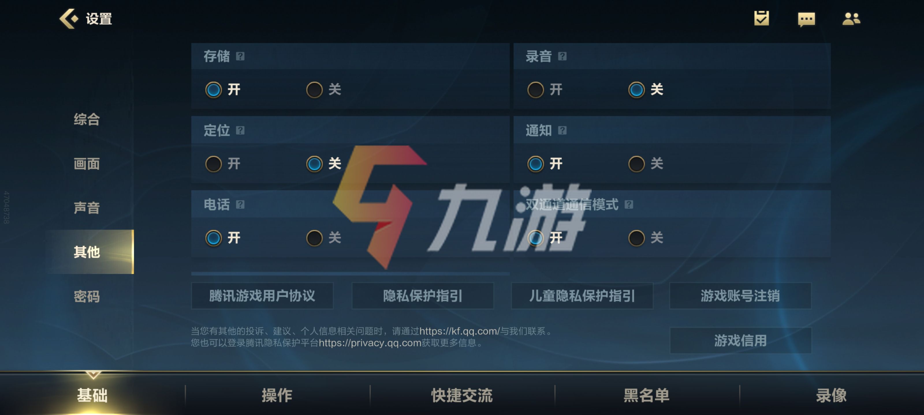 包含九游体育:英雄联盟手游赛季赛制解析，比赛规则与参与方式的词条