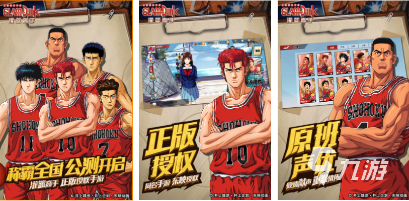 九游体育：篮球游戏产业观察：虚拟世界里的篮球文化的简单介绍