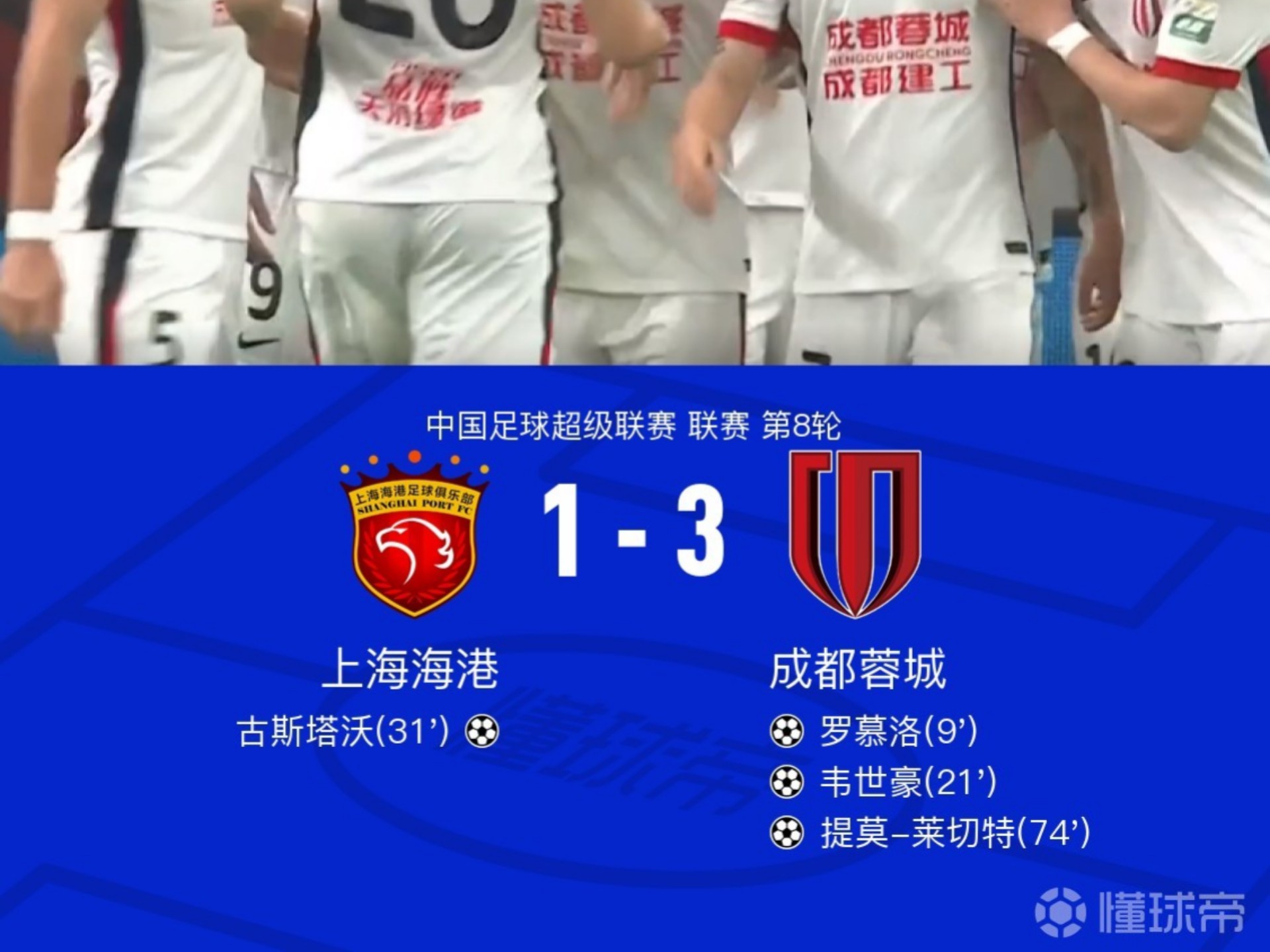 九游体育:中超联赛第九轮：比赛精彩纷呈，进球不断，球迷大呼过瘾的简单介绍