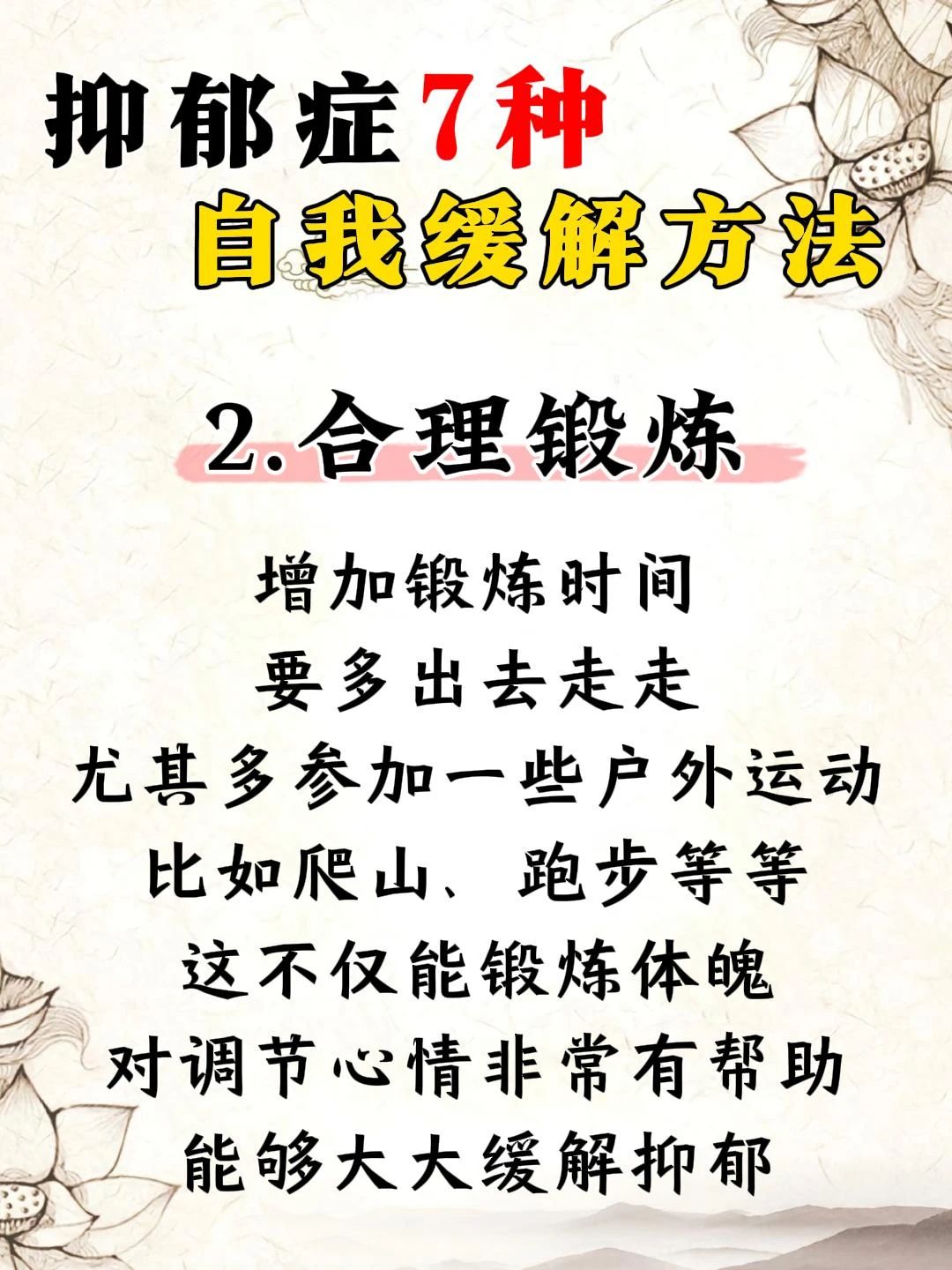 九游体育：如何应对运动压力：赛季期间的心理调节的简单介绍