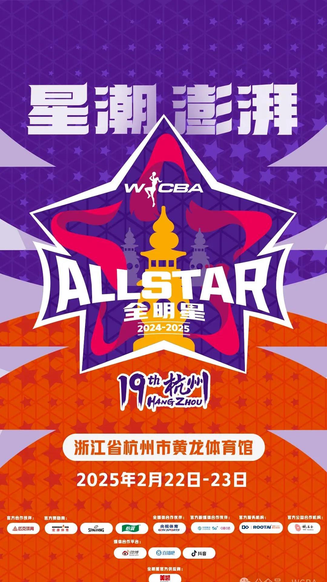 九游体育:WCBA联赛,赛制改革是否真的能提升联赛的竞争力? 九游体育:WCBA联赛,赛制改革是否真的能提升联赛的竞争力?