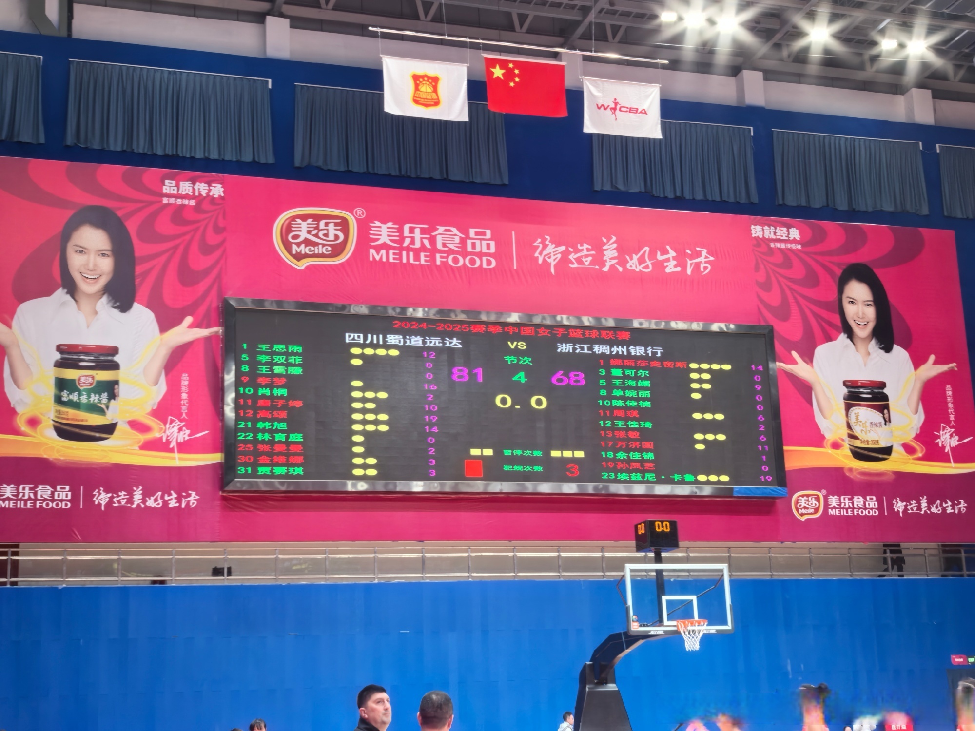 九游体育:WCBA总决赛门票售罄,球迷热情空前高涨的简单介绍 九游体育:WCBA总决赛门票售罄,球迷热情空前高涨的简单介绍