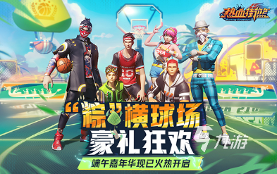 九游体育:LaLiga整体风格：各球队的不同特色