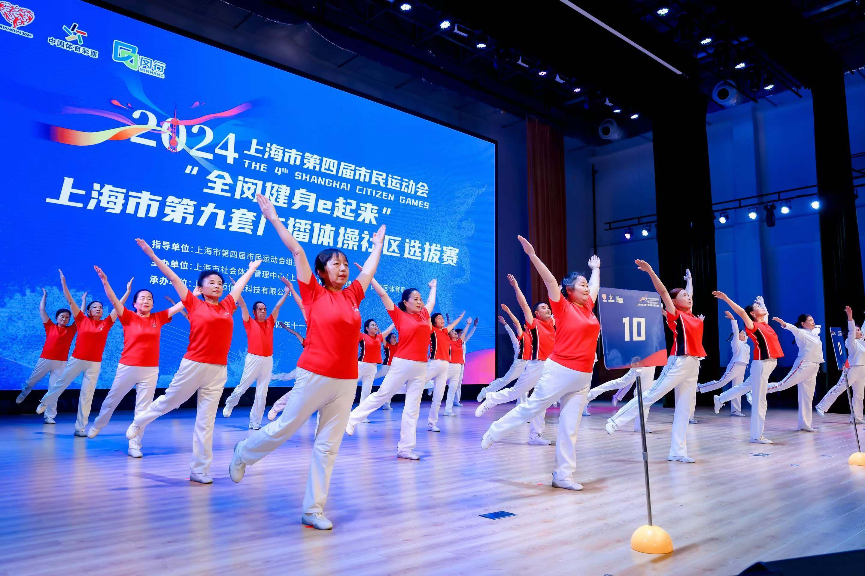 包含九游体育：社区篮球赛火热进行，全民健身共享快乐的词条