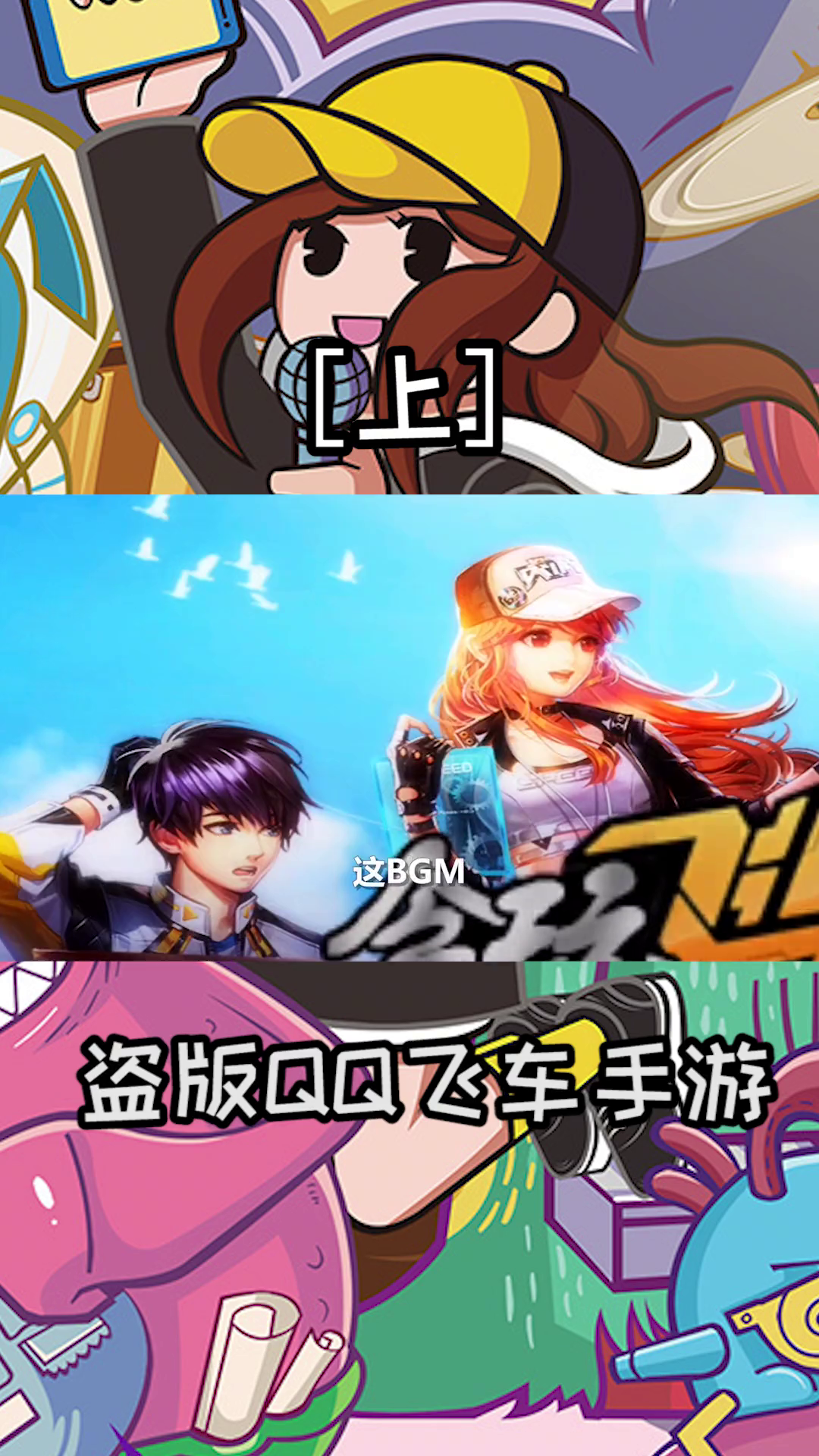 九游体育:《QQ飞车》职业赛事舞台上的导演与车手故事的简单介绍