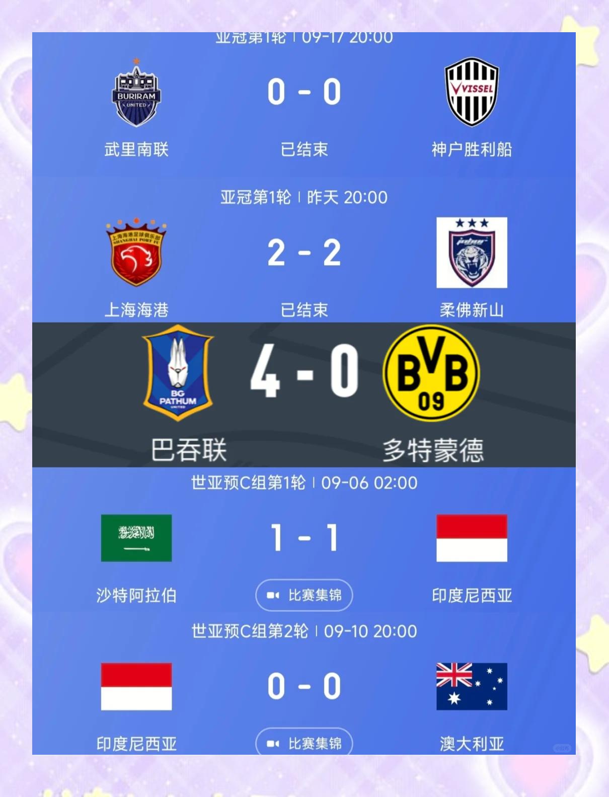 九游体育:中国足球青训基地可持续发展模式：多元化收入来源与精细化运营管理的简单介绍