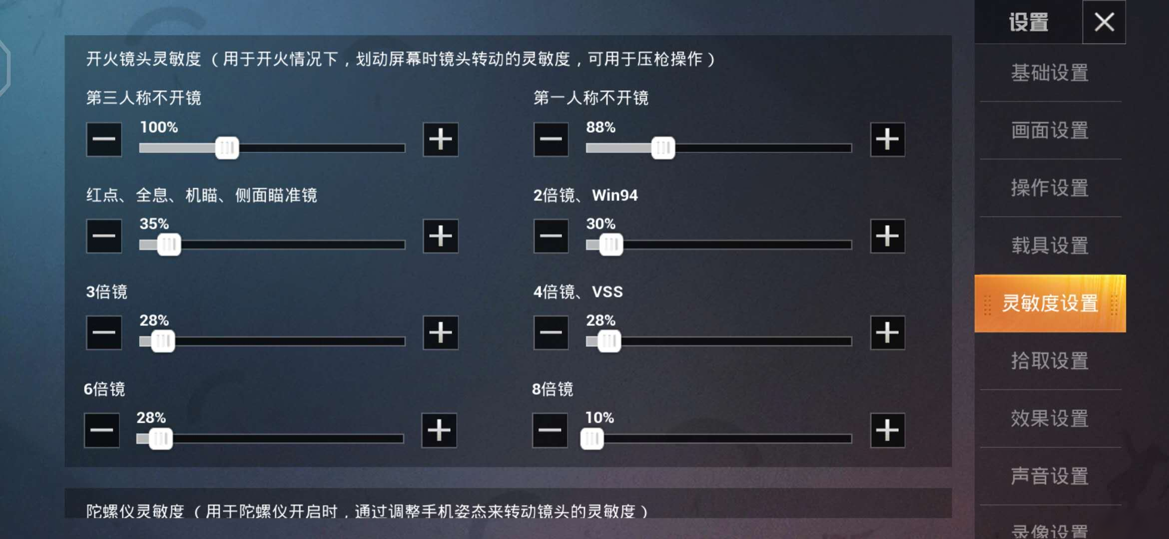 九游体育:和平精英国际赛的战术变化，战队如何调整至最优状态的简单介绍