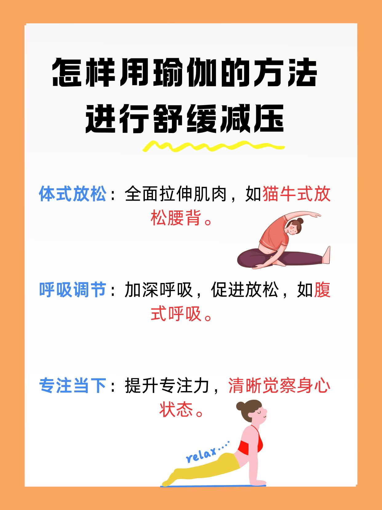 关于九游体育:如何提高运动员的抗压能力与心理素质的信息