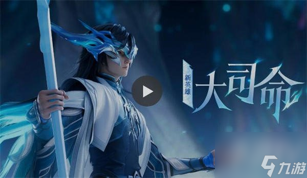 关于九游体育:《Dota2》TI舞台的荣耀与压力，顶尖选手的心理战的信息