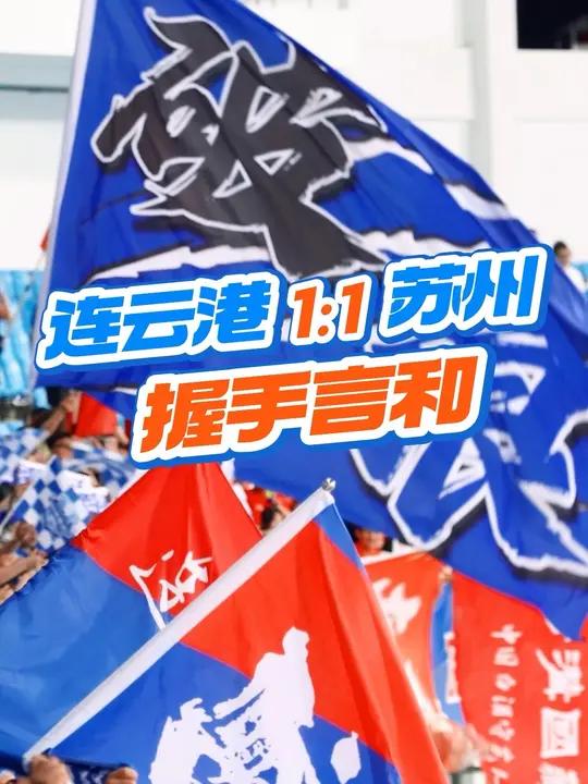 九游体育:中国足球留洋球员：在欧洲联赛取得进球，赢得球迷赞誉，展现中国球员风采的简单介绍