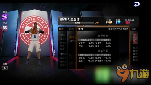 九游体育：专家解读：NBA工资帽上涨对球队运营的影响的简单介绍