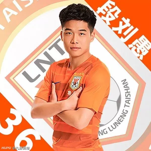 包含九游体育:中国足球反腐的制度设计与执行效果评估的词条