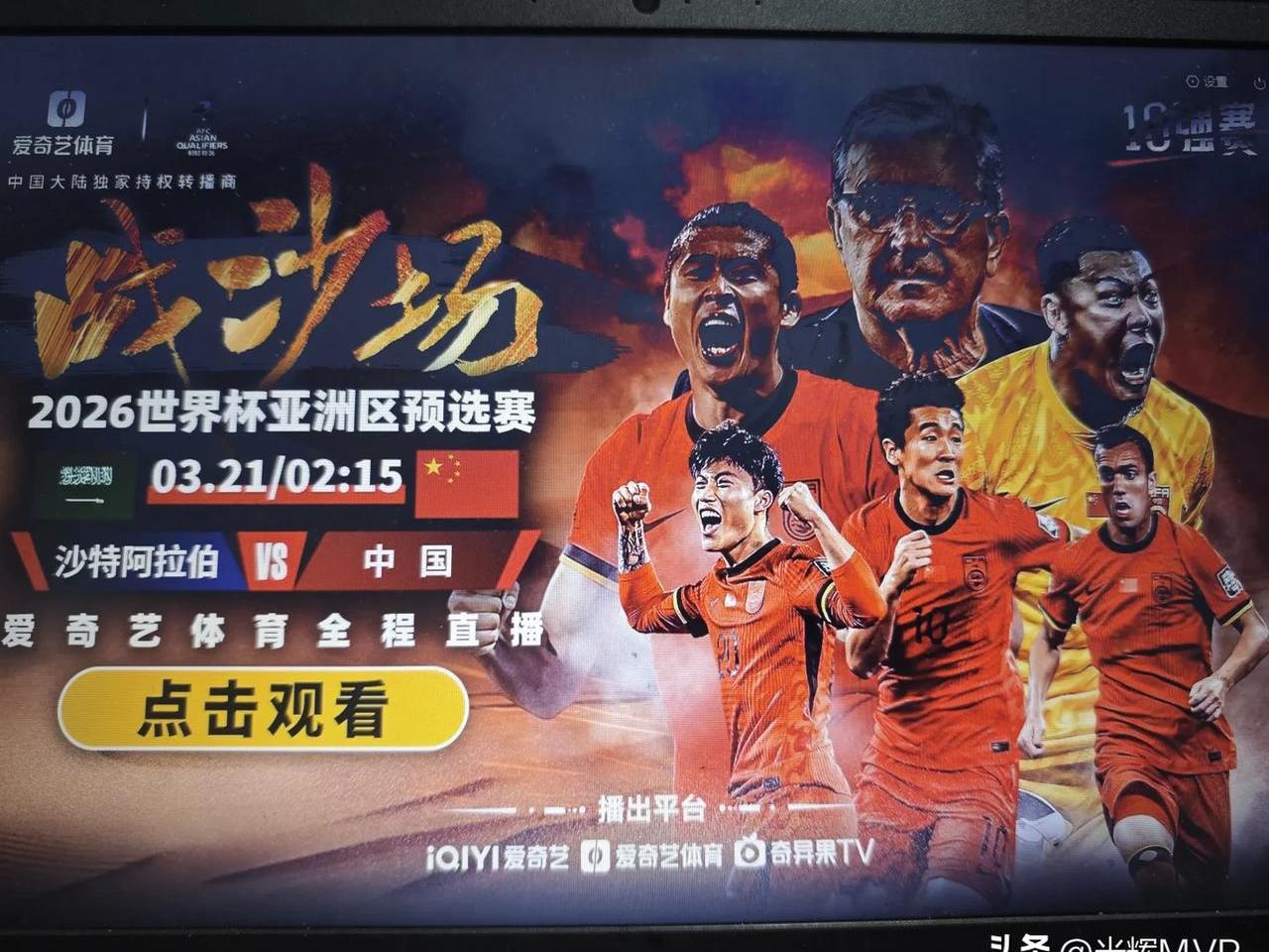 关于九游体育：中超联赛焦点战，豪门对决引爆球迷热情的信息