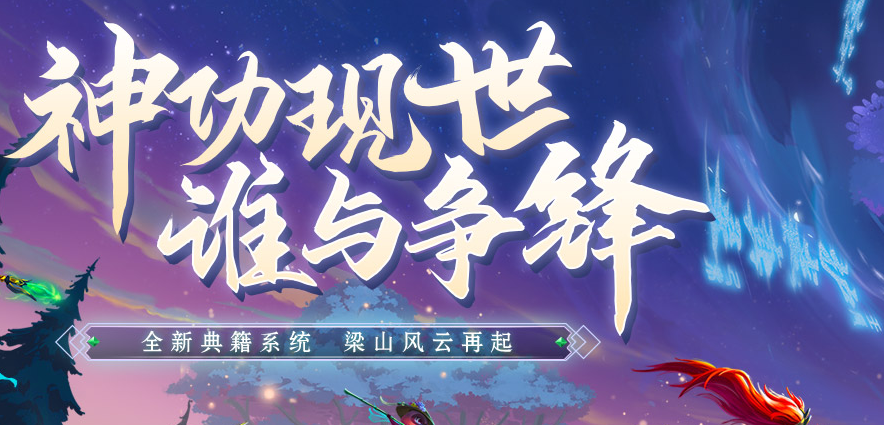 包含九游体育：风云再起：本赛季实力队伍的起伏与变化的词条