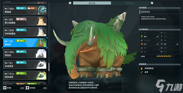 包含九游体育：德甲桑德豪森的年轻球员培养计划的词条