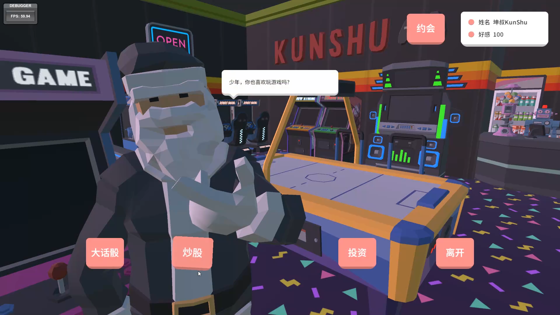 九游体育：中国篮球运动员退役转型，开启新生活的简单介绍