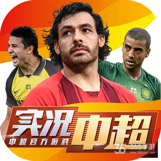 九游体育:中超联赛黑马频出,传统强队面临挑战 九游体育:中超联赛黑马频出,传统强队面临挑战