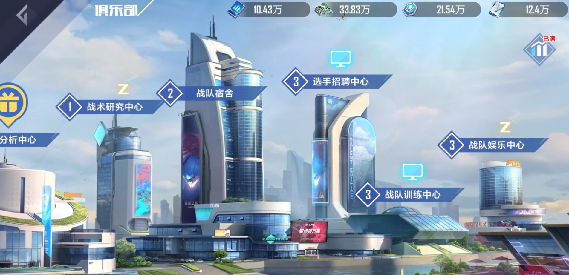 九游体育:电竞的社交影响力：如何改变年轻人的互动方式的简单介绍