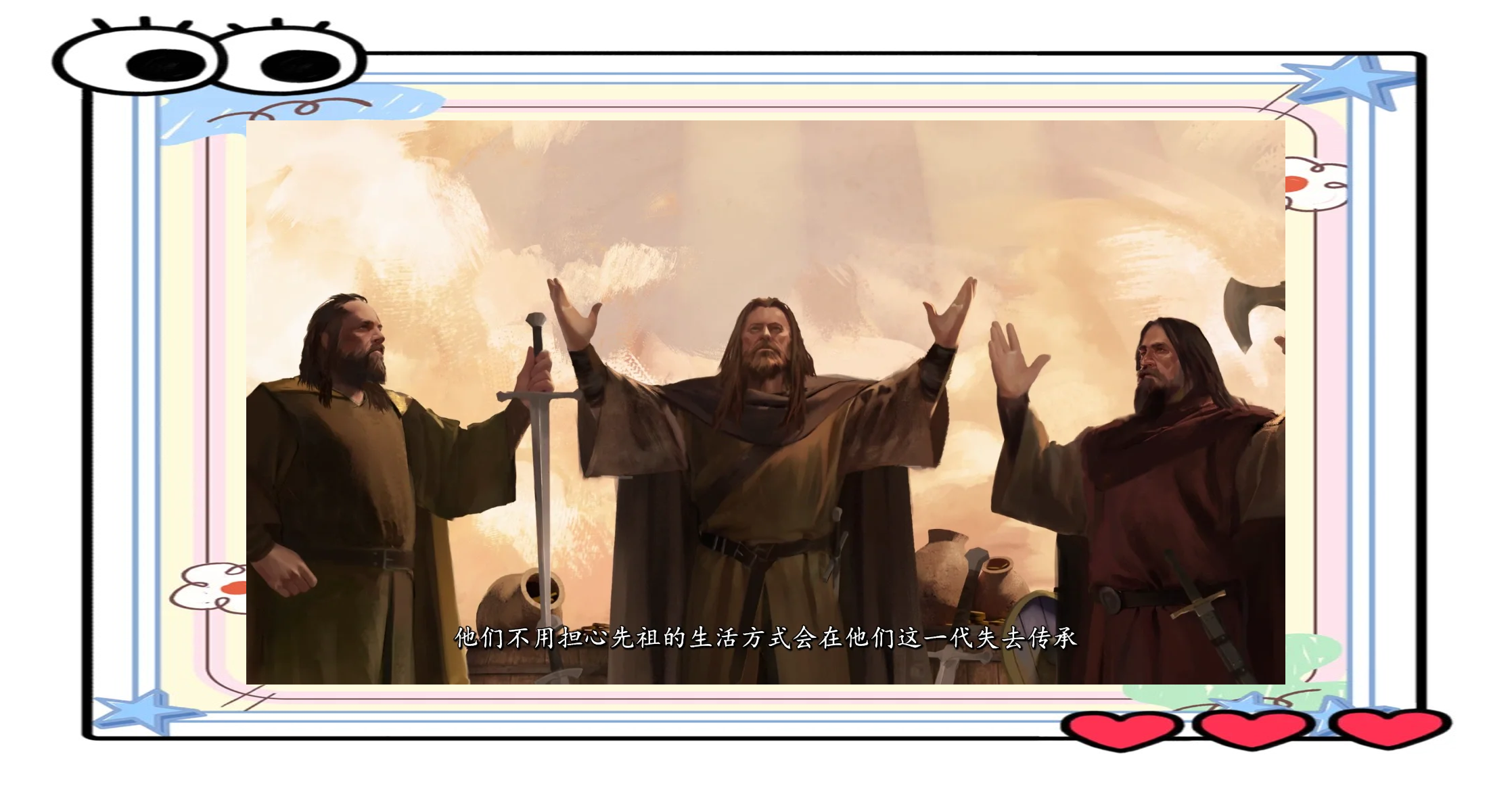 关于九游体育：意甲维琴察的保级策略与战术调整的信息