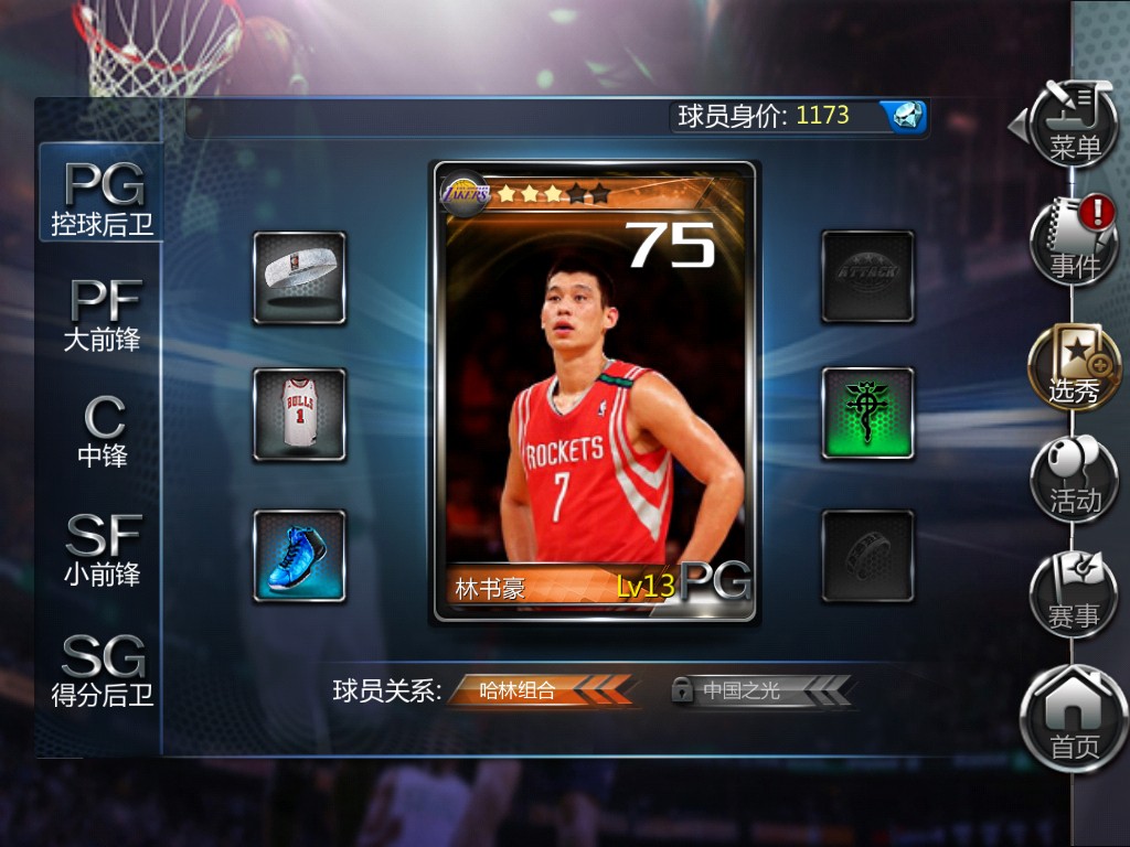 九游体育：篮球球星的公益代言：如何选择与自身形象契合的公益项目？的简单介绍