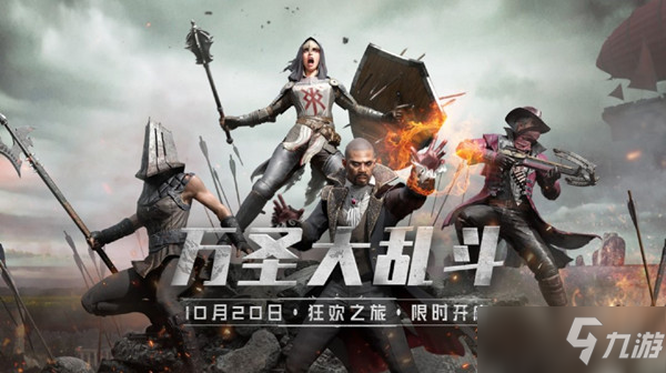 九游体育:PUBGMobile专业战队的选手生活揭秘,竞技背后的坚持的简单介绍 九游体育:PUBGMobile专业战队的选手生活揭秘,竞技背后的坚持的简单介绍