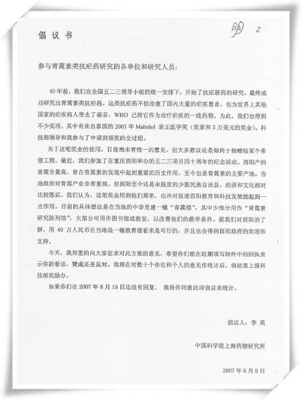 包含九游体育:运动员的生活哲学：成功与坚持的故事的词条