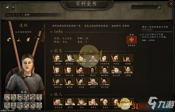 包含九游体育:西甲九游德斯的青训体系与未来潜力的词条 包含九游体育:西甲九游德斯的青训体系与未来潜力的词条