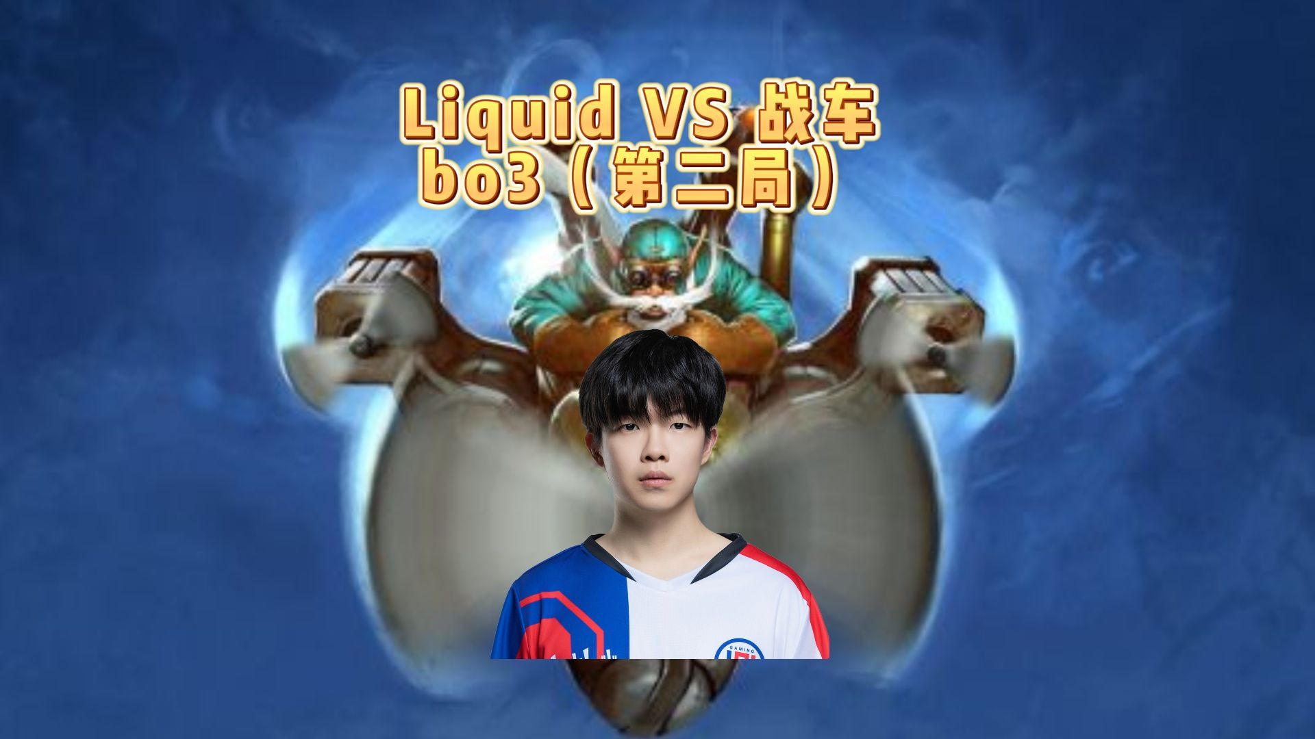 包含九游体育:《Dota2》比赛中英雄互克关系的深度探讨的词条