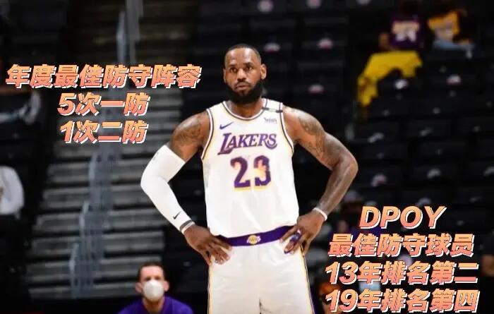 包含九游体育:凯尔特人队防守策略:如何限制詹姆斯的组织和进攻?的词条 包含九游体育:凯尔特人队防守策略:如何限制詹姆斯的组织和进攻?的词条