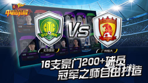 关于九游体育:中国足球：目标是明确的，道路是曲折的的信息