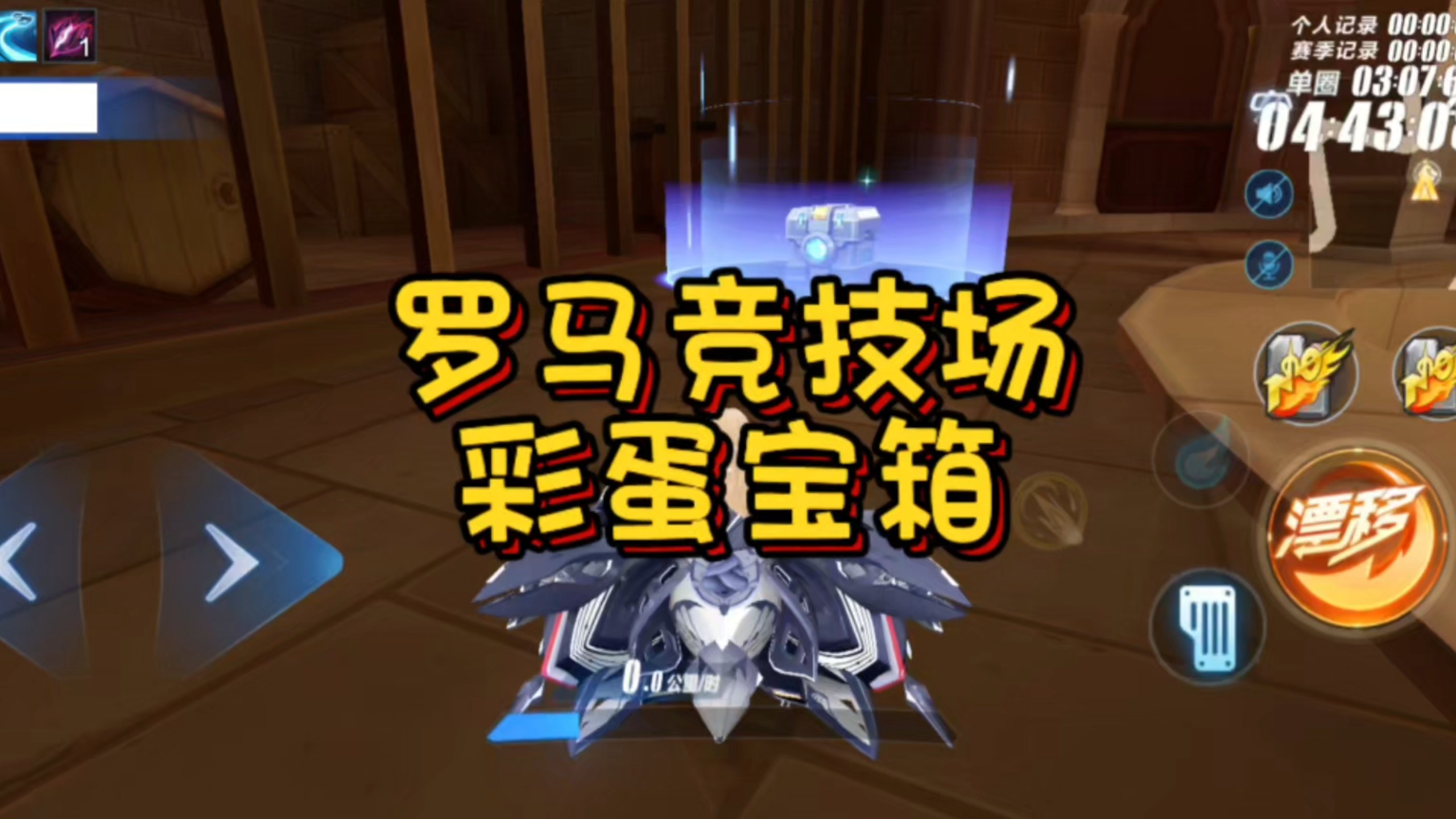 九游体育:《QQ飞车》年度赛季即将开战，新赛道与新车上线